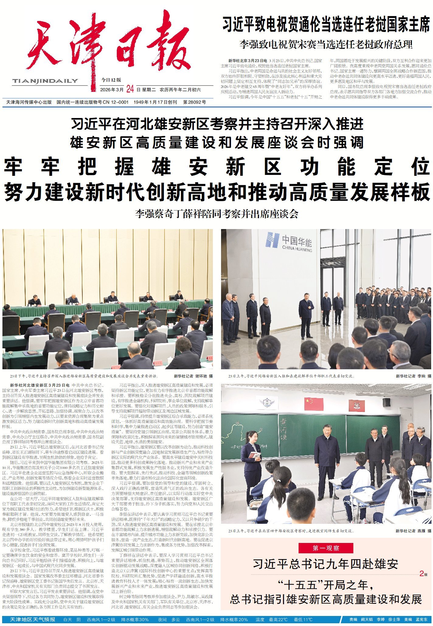 要闻速递(北美联赛小组赛)莱索托既图瓦卢比分预测社交电商应用-专家解析 要闻速递(北美联赛小组赛)莱索托既图瓦卢比分预测社交电商应用-专家解析