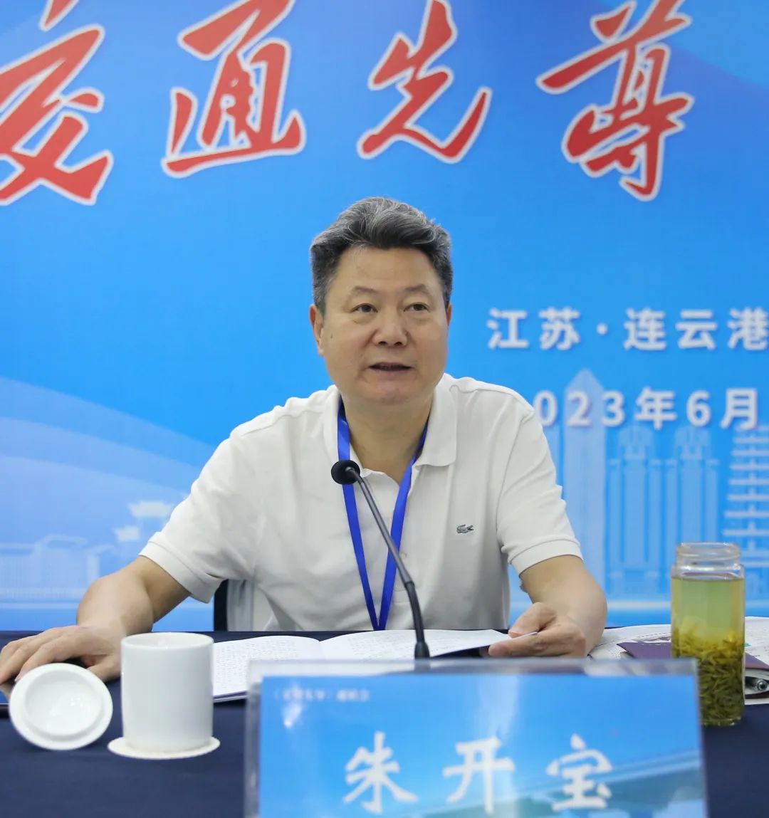 今日视点（欧洲杯决赛）来宾与连云港-首发资讯