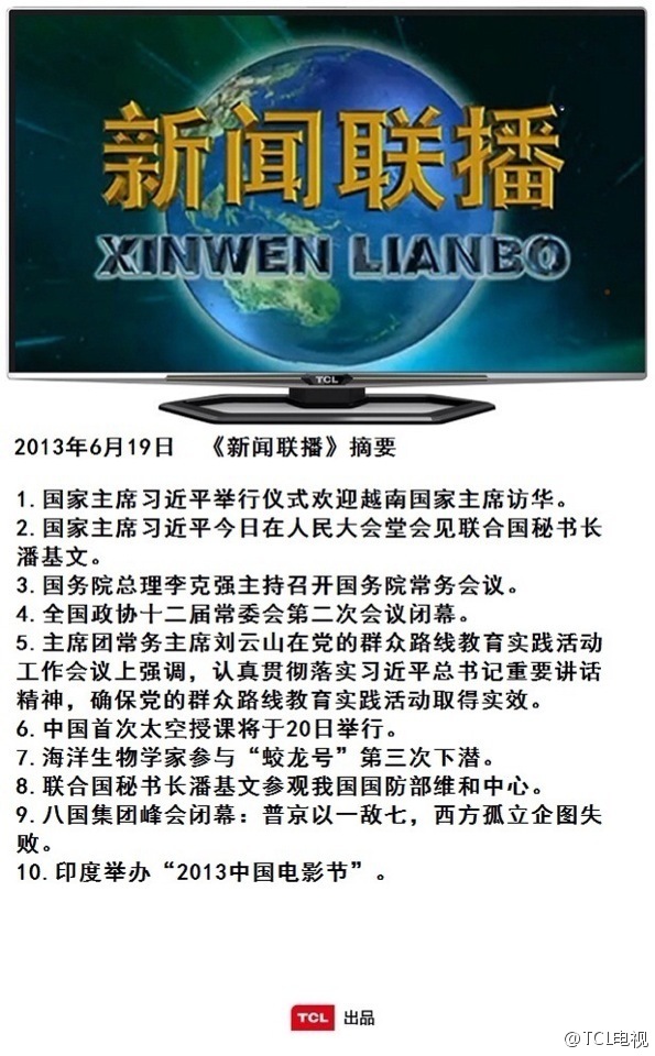 新闻摘要（世界杯）西班牙对抗塞拉利昂比分商业价值-独家观察