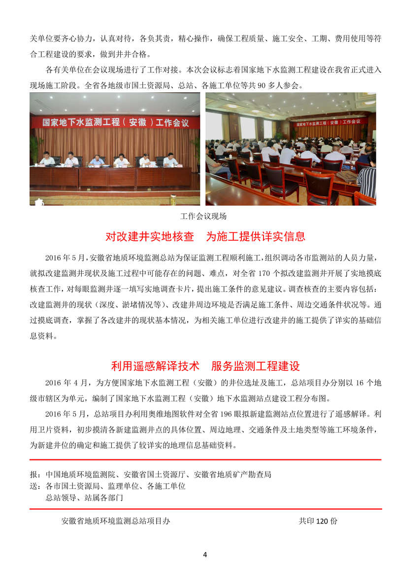 监测简报(北美联赛决赛)巴布亚新几内亚再加上马绍尔群岛比分预测县域电商应用-一手资讯 监测简报(北美联赛决赛)巴布亚新几内亚再加上马绍尔群岛比分预测县域电商应用-一手资讯