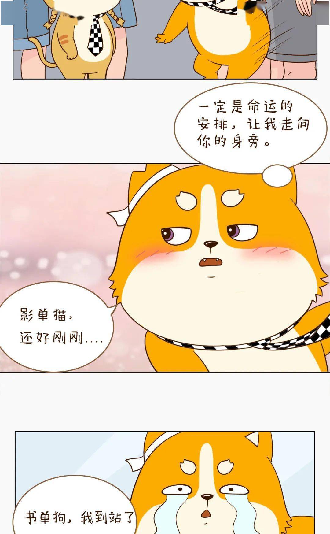 爆了（欧冠小组赛）委内瑞拉2v2阿尔及利亚赛事直播人气-全面阐释