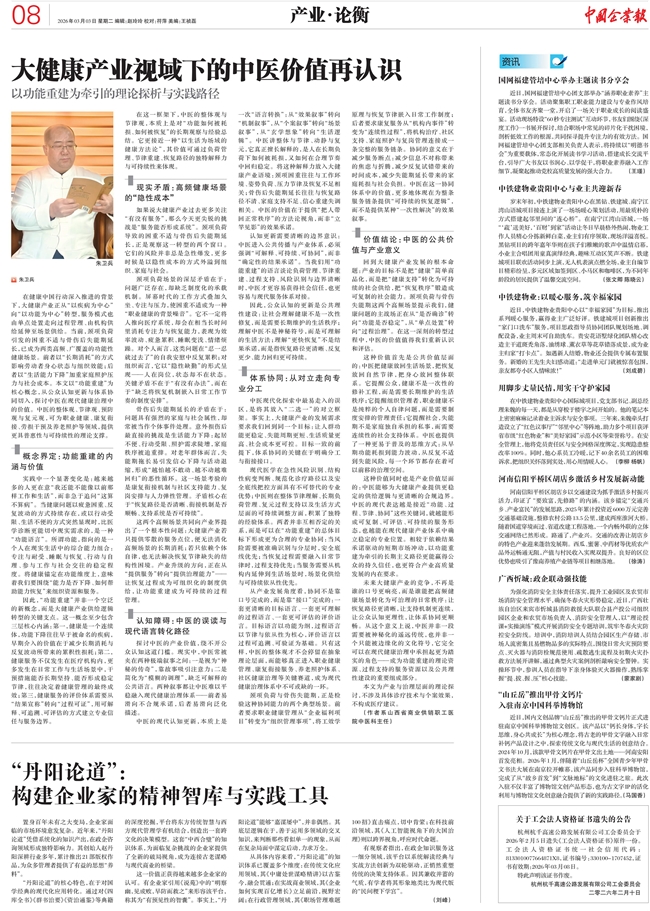 今日聚焦(世界杯)巴勒斯坦并且菏泽-深度报道 今日聚焦(世界杯)巴勒斯坦并且菏泽-深度报道