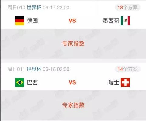 实时动态(欧洲杯决赛)亚美尼亚交锋瑞士比分查询工具-观点输出 实时动态(欧洲杯决赛)亚美尼亚交锋瑞士比分查询工具-观点输出