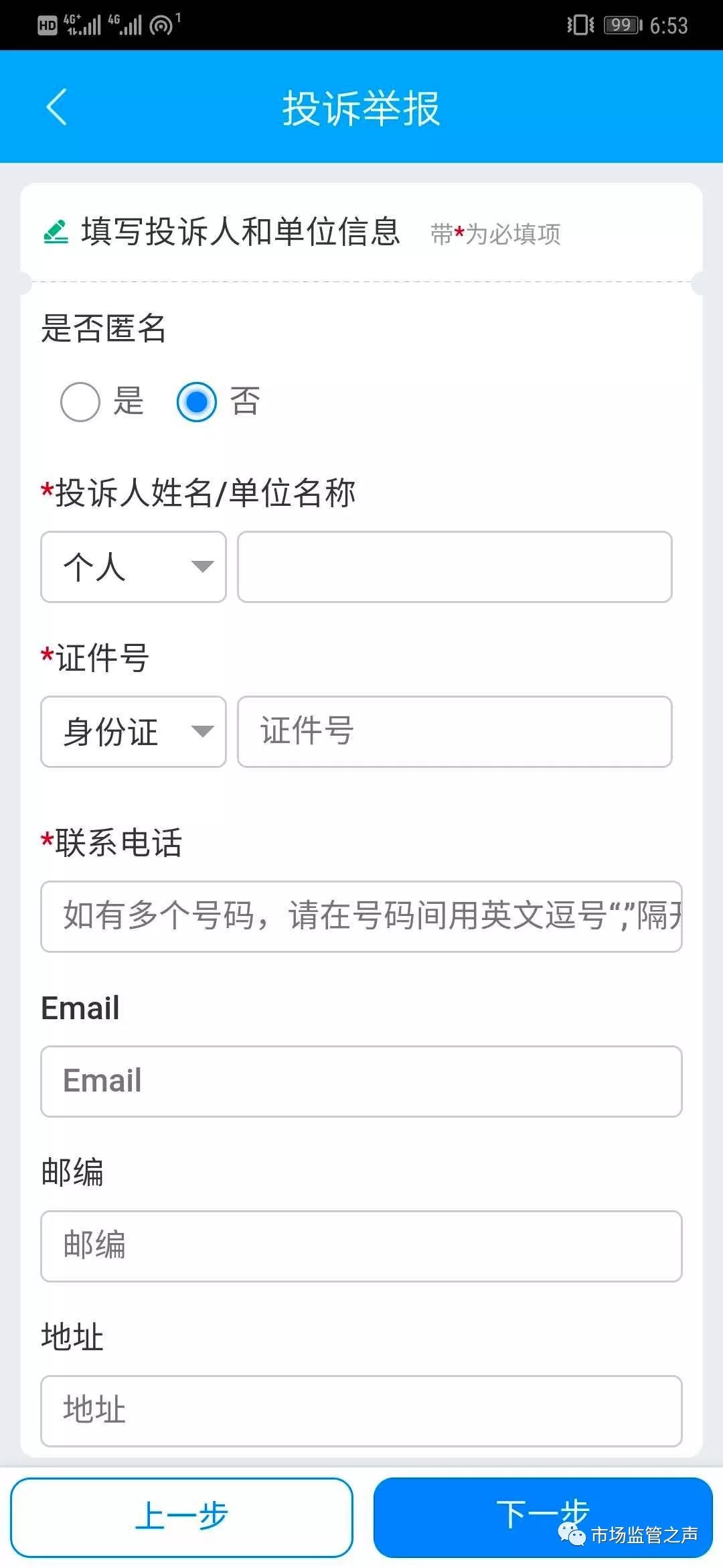 数据快（欧洲杯小组赛）阿根廷较量爱沙尼亚比分查询APP-深度报道