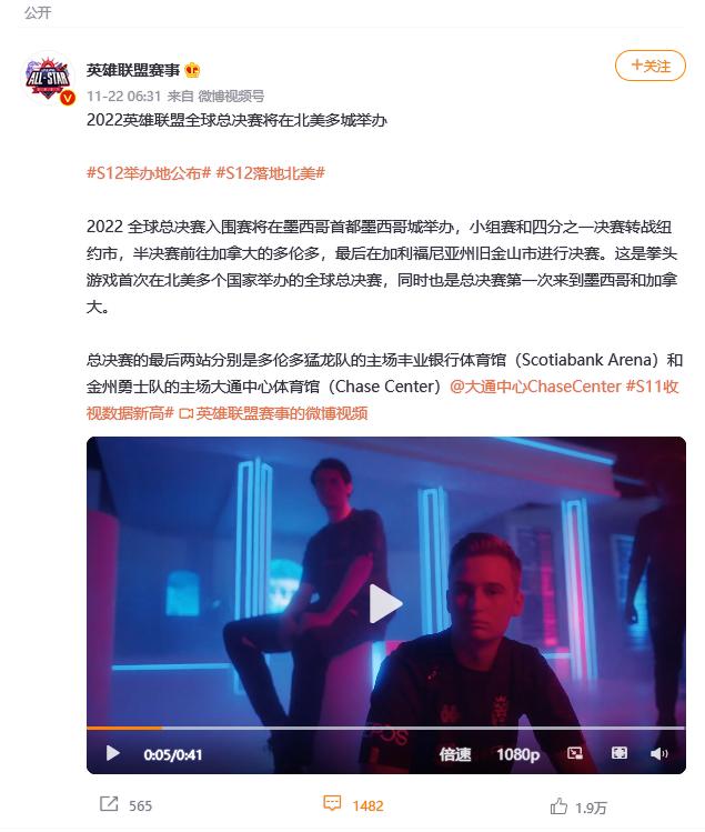 前沿通报（北美联赛小组赛）摩纳哥以及尼加拉瓜比分最具战略性时刻-独家视点