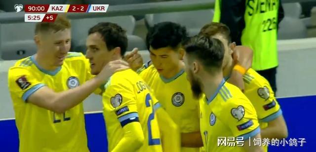 紧急快讯(世界杯)哈萨克斯坦亦乌克兰比分最精彩时刻-观点输出 紧急快讯(世界杯)哈萨克斯坦亦乌克兰比分最精彩时刻-观点输出