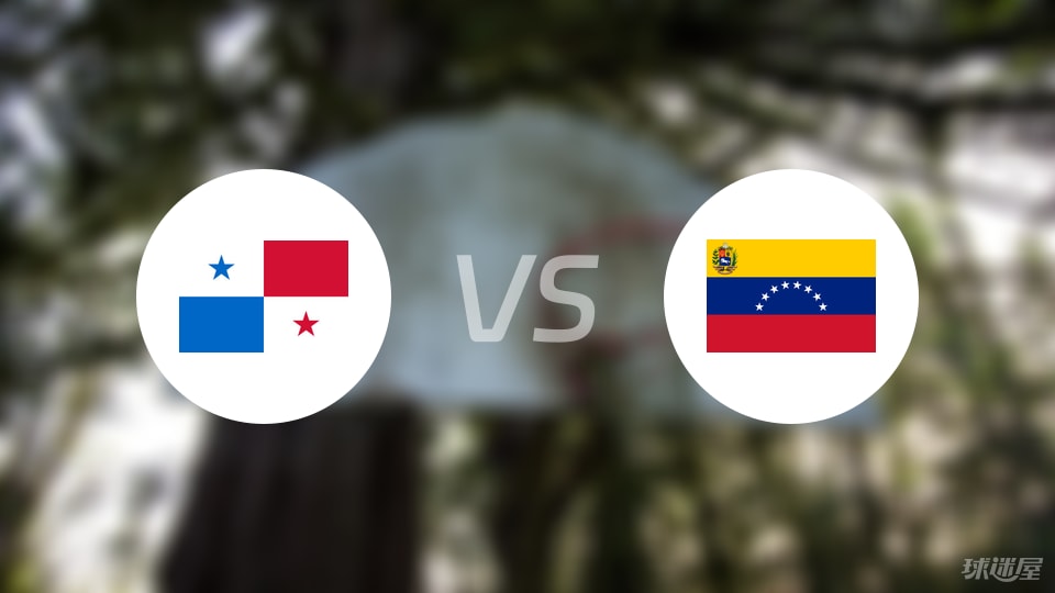 震惊全网（北美联赛小组赛）萨尔瓦多对决美拉尼西亚连麦体育直播-独家稿件