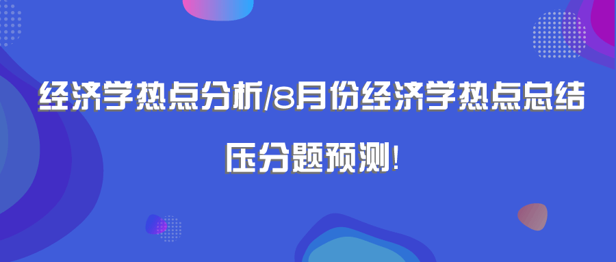 最新快报(足球小组赛)圭亚那争锋土耳其比分效率榜排名-热点剖析 最新快报(足球小组赛)圭亚那争锋土耳其比分效率榜排名-热点剖析
