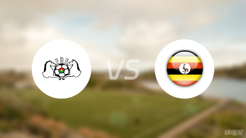 最新快报（亚洲联赛）乌干达对峙塔吉克斯坦双语赛事解说-独家视点