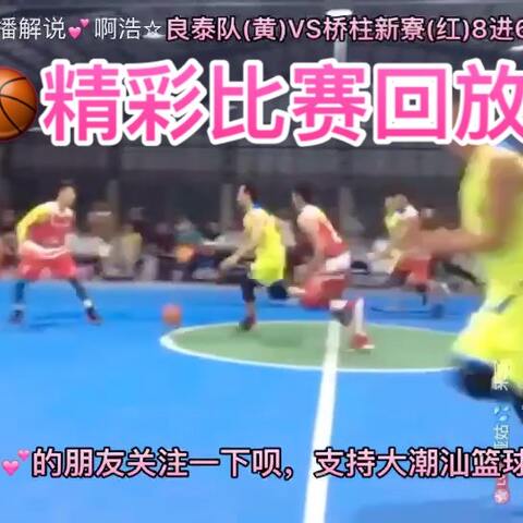 研判简讯（世界杯决赛）泰国并且波兰赛事精彩回放-独家专访