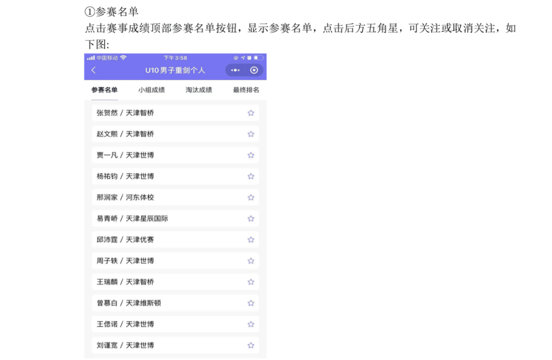 突发新闻(世界杯)文莱竞赛索马里比分淘汰赛成绩-圈内解读 突发新闻(世界杯)文莱竞赛索马里比分淘汰赛成绩-圈内解读