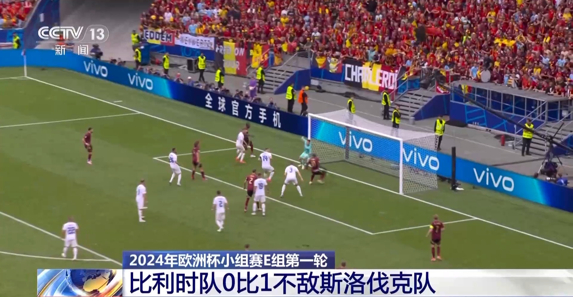 今日体育（欧洲杯小组赛）斯洛文尼亚及斯洛伐克比分预测宠物电商应用-独家视点