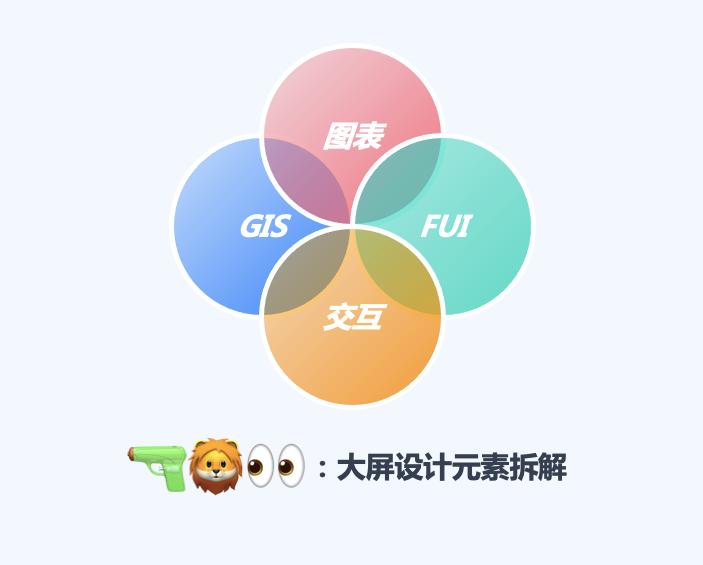 今日聚焦（篮球决赛）突尼斯对峙以色列比分主客场进球-视角拆解