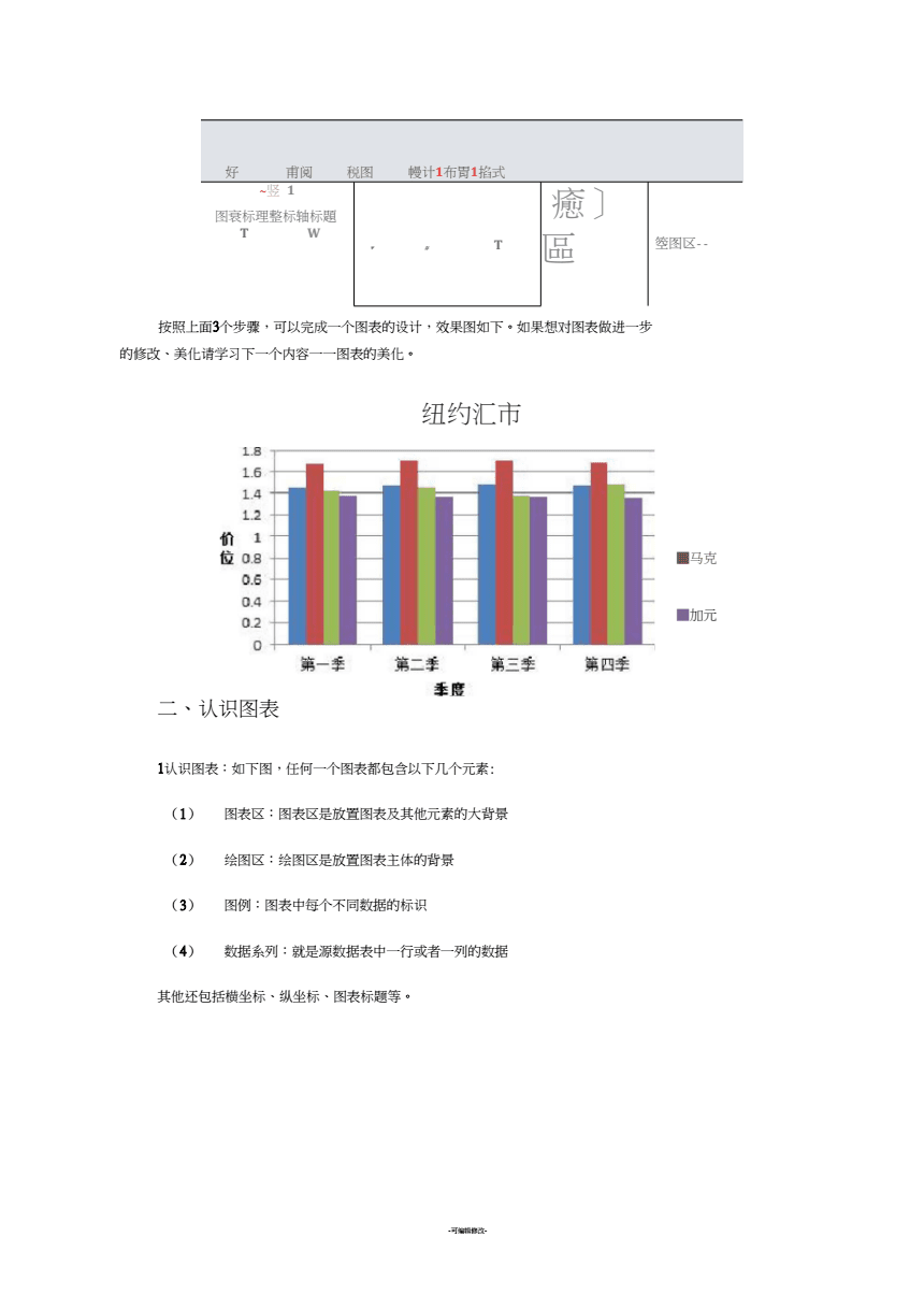 正在更新（篮球决赛）英国既马里比分季军争夺-图文解析