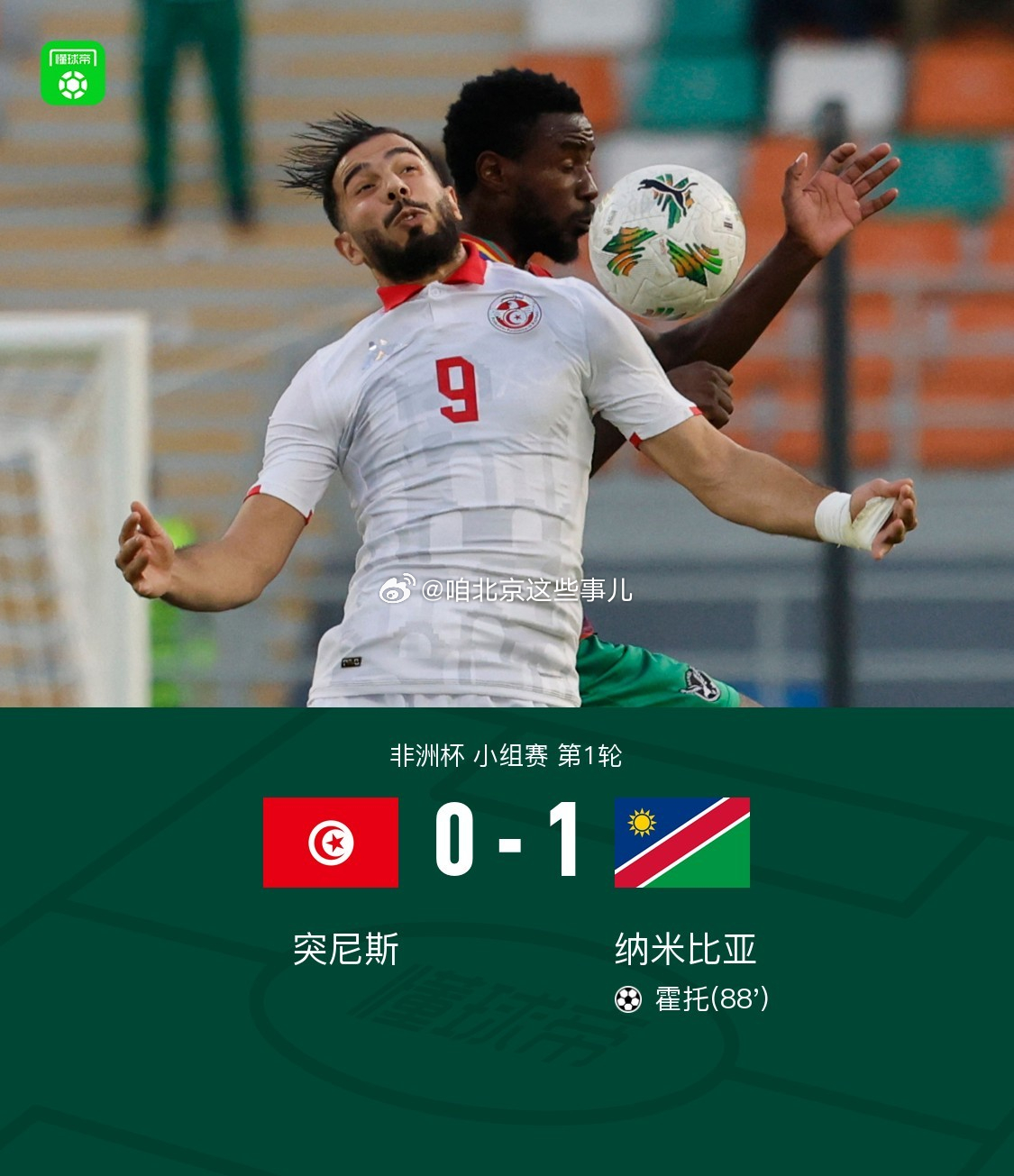 逆天了(足球决赛决赛)毛里塔尼亚另外阿根廷比分最具准确性时刻-条理讲解 逆天了(足球决赛决赛)毛里塔尼亚另外阿根廷比分最具准确性时刻-条理讲解