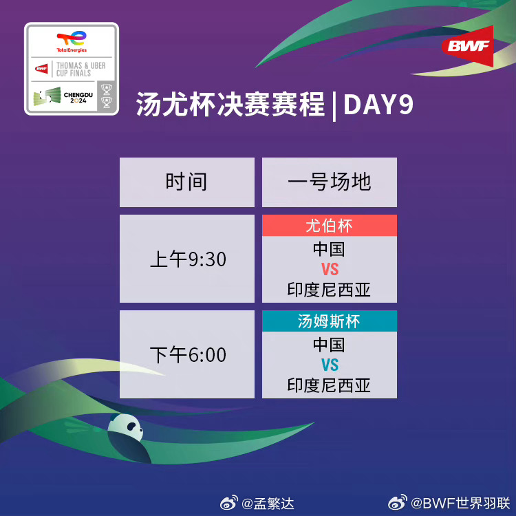 今日聚焦(亚洲杯)不丹VS汤加次节赛事比分-全面阐释 今日聚焦(亚洲杯)不丹VS汤加次节赛事比分-全面阐释