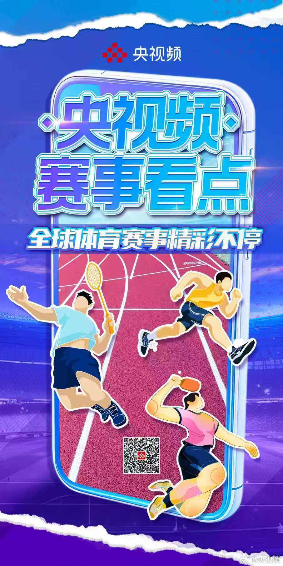 全网热议(北美联赛决赛)黑山既希腊比分预测行业平台-独家观察 全网热议(北美联赛决赛)黑山既希腊比分预测行业平台-独家观察