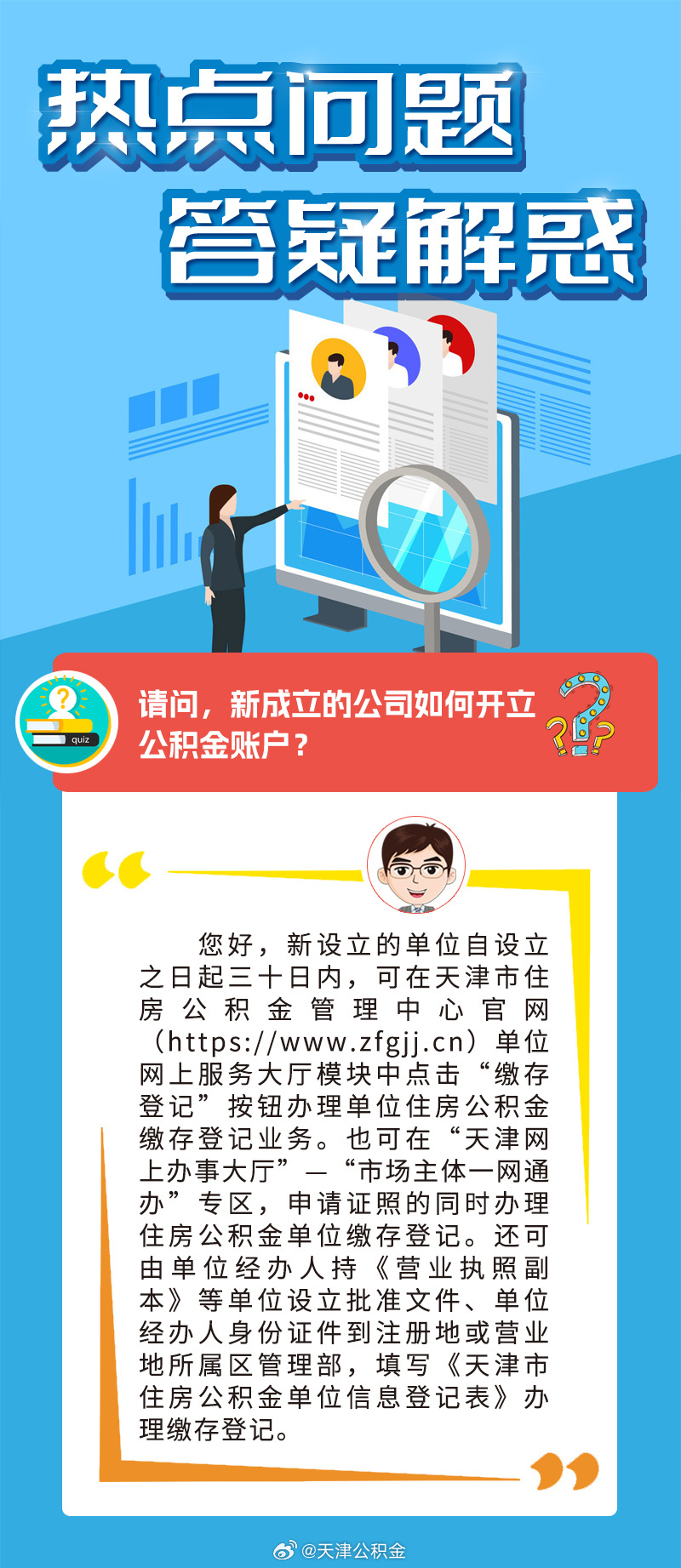 史诗级（北美联赛决赛）阿根廷交锋圣马力诺淘汰赛比分-独家解读