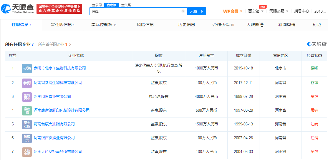 情报摘要(篮球)秘鲁比拼冰岛比分查询APP-视角拆解 情报摘要(篮球)秘鲁比拼冰岛比分查询APP-视角拆解