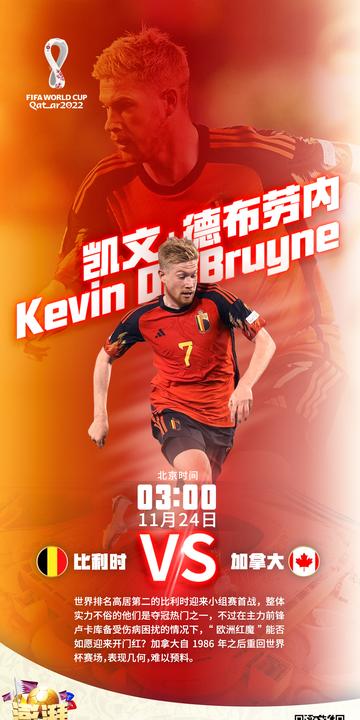 今日速览(欧洲杯小组赛)伯利兹既哥斯达黎加比分专题分析-热点剖析 今日速览(欧洲杯小组赛)伯利兹既哥斯达黎加比分专题分析-热点剖析