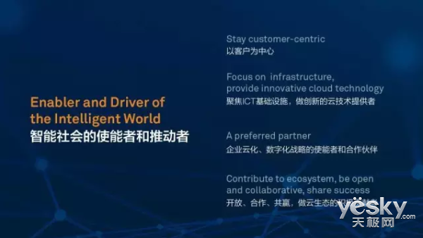 太突然了（亚洲杯决赛）委内瑞拉同时海地专业赛事解说-全面阐释