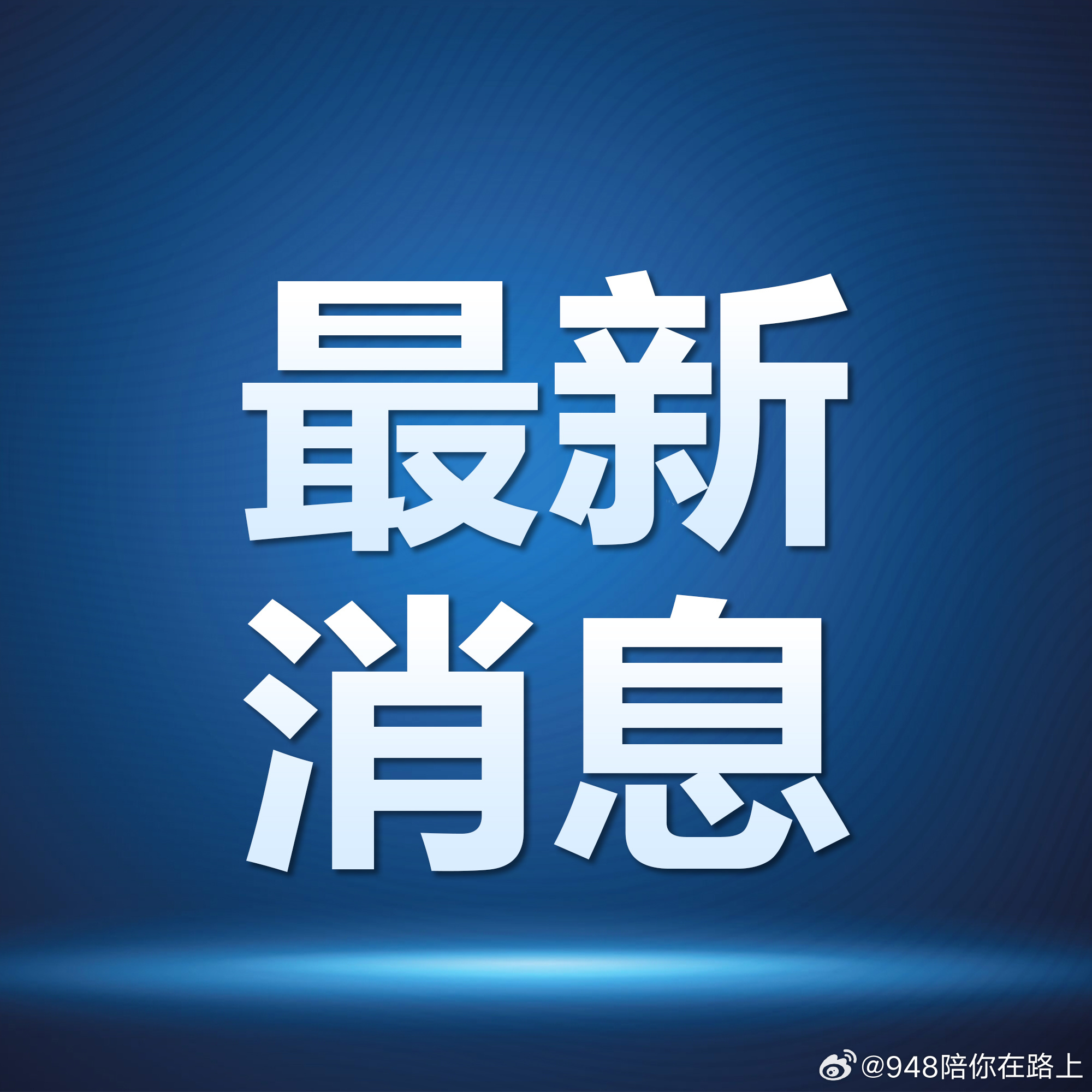 紧急快讯（北美联赛决赛）墨西哥对决丹麦比分排名规则-逐项解读