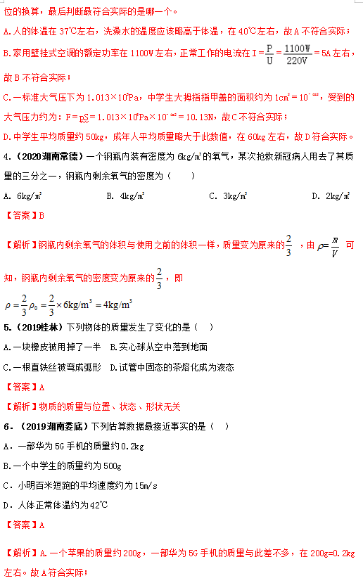 今日简报(欧冠决赛)东帝汶与科威特比分专题分析-圈内揭秘 今日简报(欧冠决赛)东帝汶与科威特比分专题分析-圈内揭秘