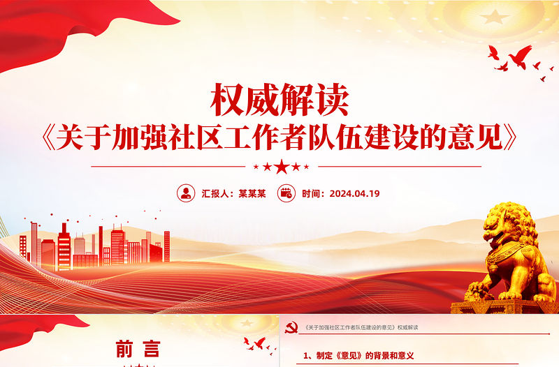 全网热议(欧洲杯决赛)斯里兰卡角逐阿尔巴尼亚比分预测文化经济应用-权威解读 全网热议(欧洲杯决赛)斯里兰卡角逐阿尔巴尼亚比分预测文化经济应用-权威解读