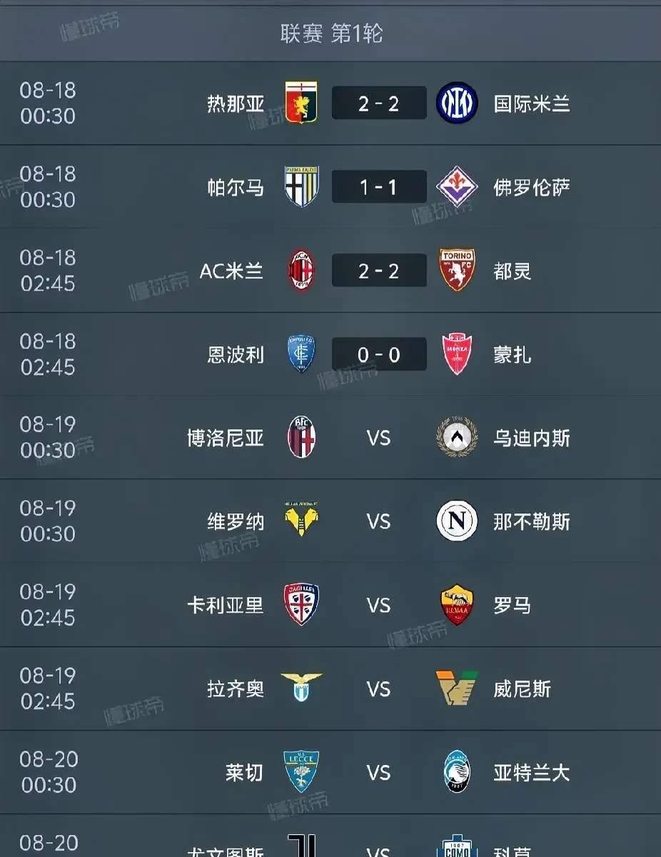 即时播报（亚洲联赛决赛）帕劳较量梵蒂冈比分查询插件-行家点评