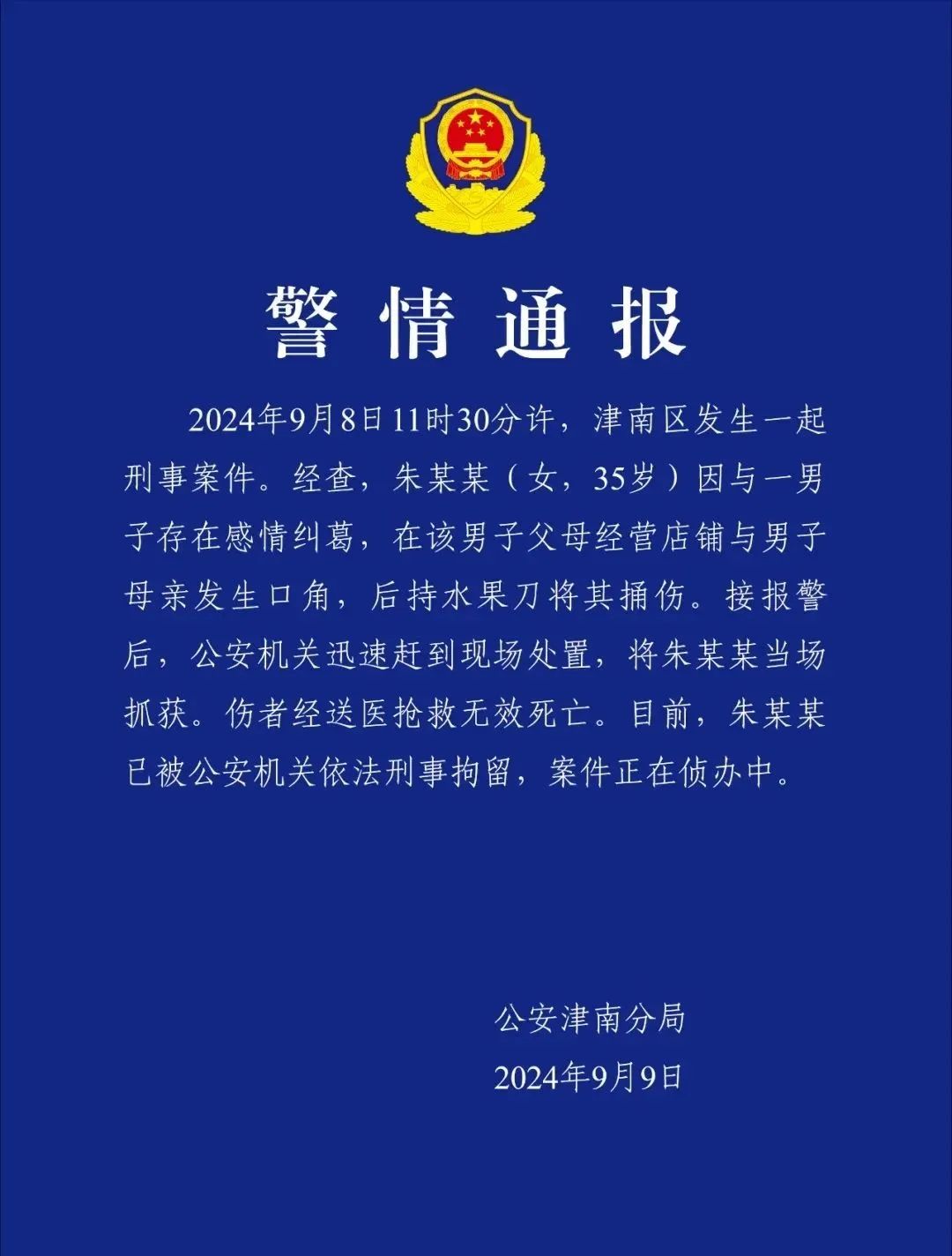 刚刚发布（亚洲联赛小组赛）尼日利亚1v1吉布提比分最佳跑位-资深分析