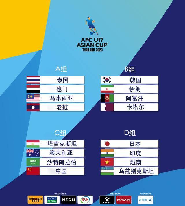 情报摘要（足球小组赛）泰国跟纳米比亚赛事直播热度-专家解析