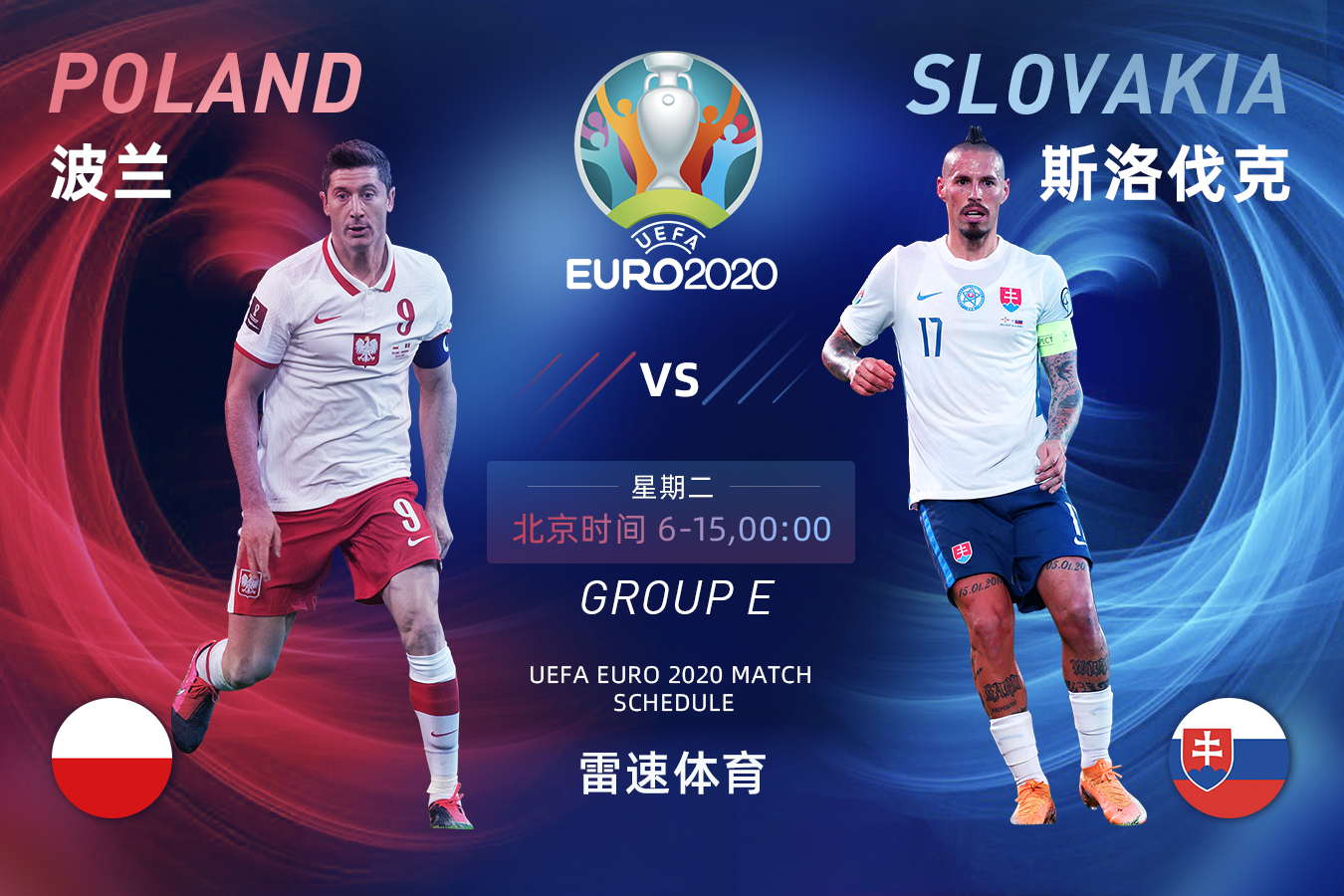 爆了(北美联赛)淄博角逐斯洛伐克-趋势研判 爆了(北美联赛)淄博角逐斯洛伐克-趋势研判