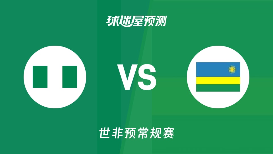 新闻摘要(篮球)卢旺达VS拉脱维亚比分悬殊情况-独家新闻 新闻摘要(篮球)卢旺达VS拉脱维亚比分悬殊情况-独家新闻