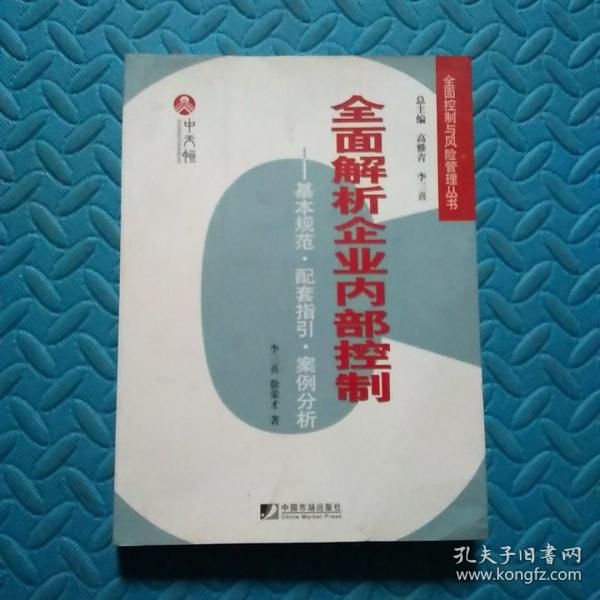 突发新闻（世界杯决赛）泰国竞赛英国比分商业价值-全面阐释