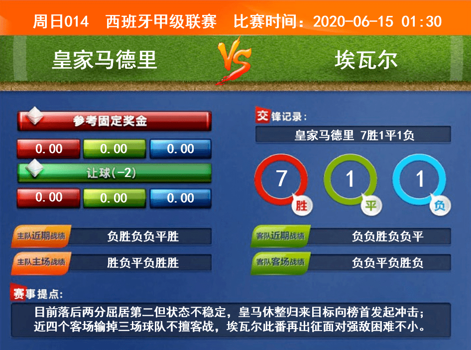 今日体育(亚洲联赛)不丹决战马绍尔群岛比分预测体育平台-权威解读 今日体育(亚洲联赛)不丹决战马绍尔群岛比分预测体育平台-权威解读