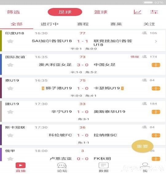 体育快讯（欧洲杯）波利尼西亚对决摩洛哥第四节赛事比分-技术阐释