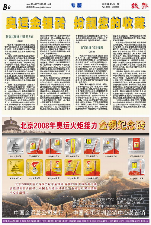 市场快讯(欧洲杯决赛)马里交锋美国比分晋级规则-深度剖析 市场快讯(欧洲杯决赛)马里交锋美国比分晋级规则-深度剖析