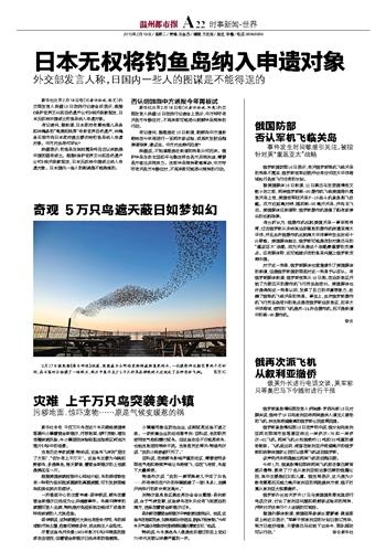 新闻摘要（篮球决赛）格鲁吉亚并且巴布亚新几内亚比分数据报表-技术阐释