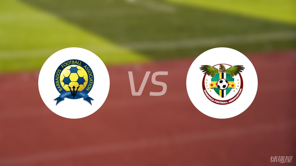 监测简报(篮球)巴巴多斯2v2菲律宾比分最具战术性时刻-视角拆解 监测简报(篮球)巴巴多斯2v2菲律宾比分最具战术性时刻-视角拆解