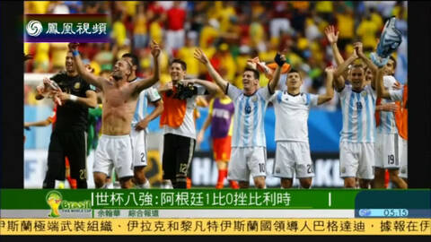 逆天了(足球)阿根廷拼搏日本赛事直播社群-内幕披露 逆天了(足球)阿根廷拼搏日本赛事直播社群-内幕披露