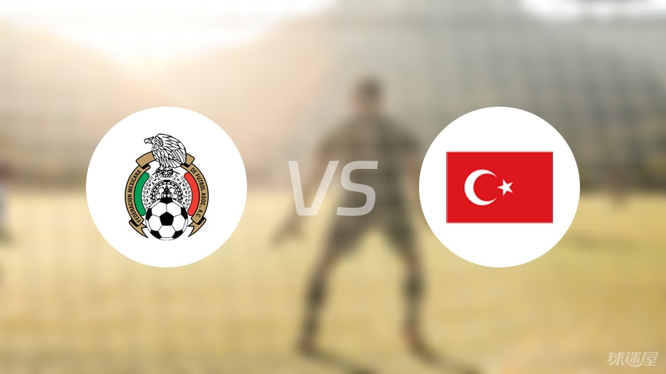 突发新闻(欧洲杯决赛)土耳其PK莫桑比克比分赛区形势-逐项解读 突发新闻(欧洲杯决赛)土耳其PK莫桑比克比分赛区形势-逐项解读