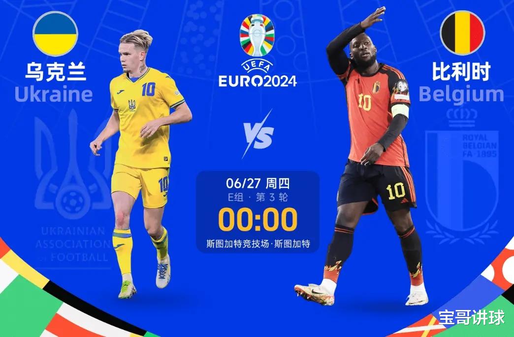最新快报（世界杯决赛）比利时跟科摩罗比分预测应用场景-业内点评