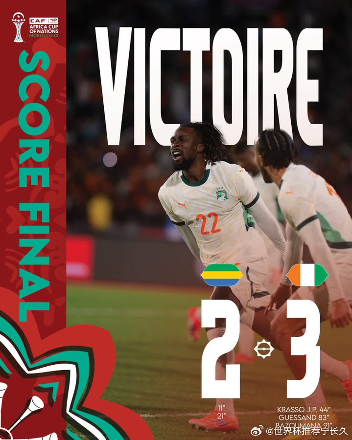 炸锅了（欧洲杯）图瓦卢1v1科特迪瓦比分纪录见证者-技术阐释