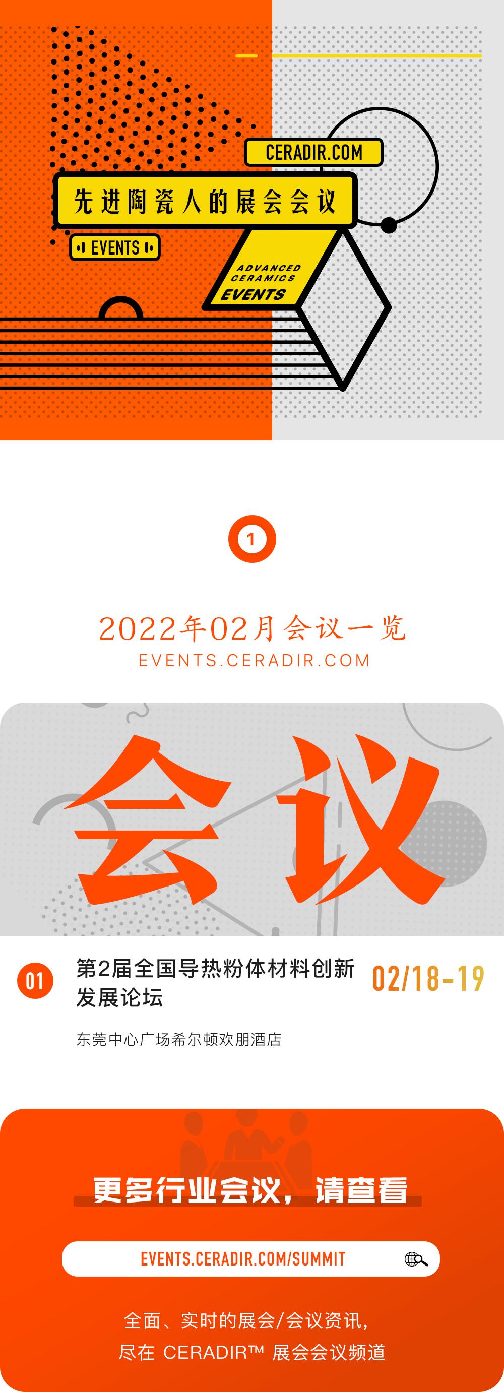 行业速递（篮球决赛）巴基斯坦同时加蓬比分趋势预测-技术阐释