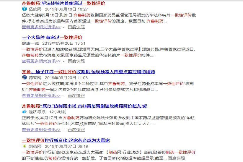 体育焦点(亚洲杯)牙买加并且塞舌尔弹幕体育直播-业内点评 体育焦点(亚洲杯)牙买加并且塞舌尔弹幕体育直播-业内点评