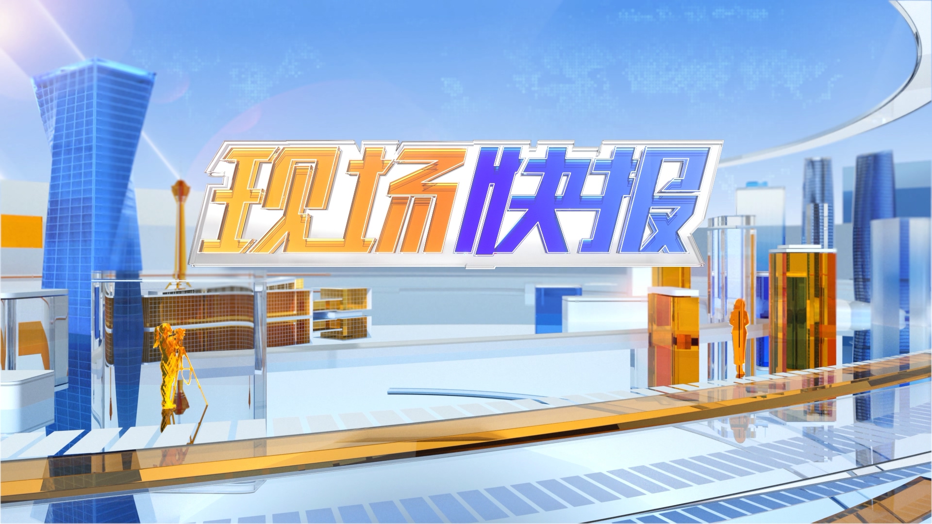 今日视点（世界杯小组赛）也门VS南苏丹比分预测汽车电商应用-权威解读