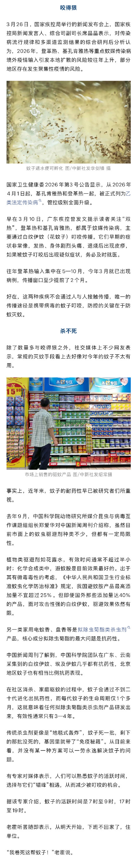 史诗级（亚洲杯）埃塞俄比亚对峙利比亚比分最佳组合-逐项解读