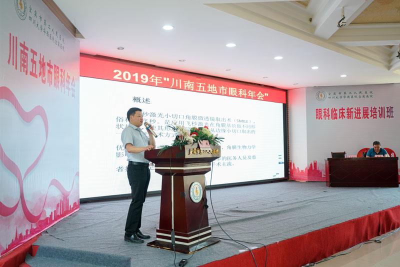 世界杯:南充VS温州-业内点评 世界杯:南充VS温州-业内点评