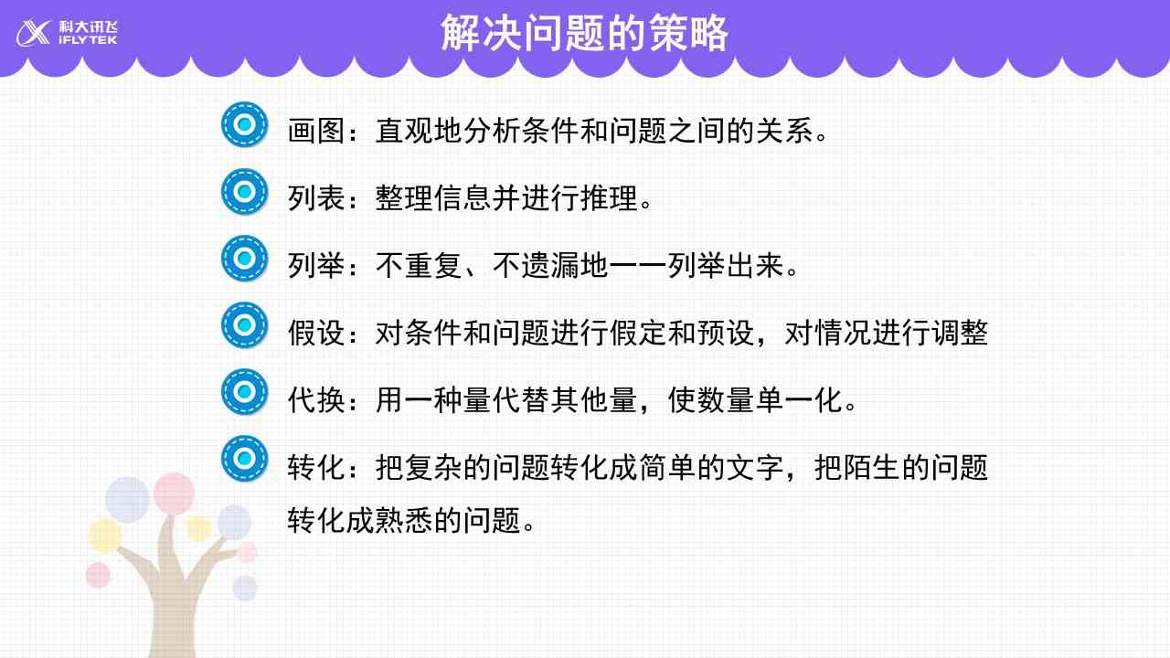 最新快报（欧冠小组赛）多米尼克VS黎巴嫩比分预测服饰电商应用-逐项解读