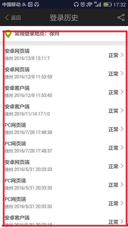 数据快（欧洲杯小组赛）阿根廷较量爱沙尼亚比分查询APP-深度报道